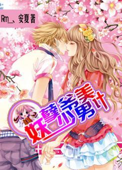 可爱奥莉甜美夏装